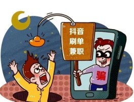 抖音点赞关注放单平台能看到吗安全吗是真的吗的简单介绍