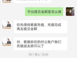 包含台湾接码平台是什么平台啊知乎视频播放的词条