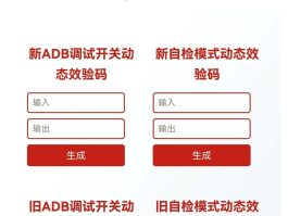 短信验证码收取平台有哪些软件可以使用