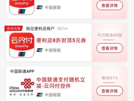 接码怎么充值话费的软件叫什么