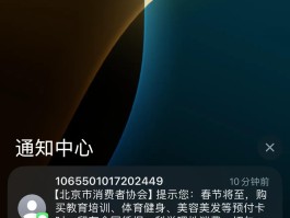 短信接收是什么意思啊怎么发送