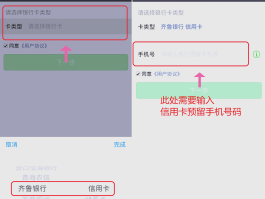 包含微信授权扣费怎么取消绑定银行卡支付的词条