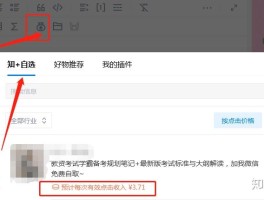 代理平台赚钱是真的吗知乎文章怎么写