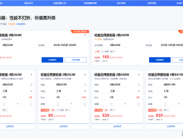 怎么搭建接码网站教程图片下载软件