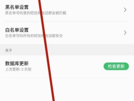 中国云短信验证码平台官网查询