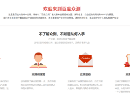 包含接单平台app有哪些小任务可以做的软件下载的词条