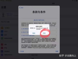 邮箱接码登录怎么弄的啊苹果系统