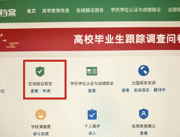 中国短信验证码接口平台官网下载安装的简单介绍