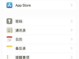 手机短信验证接收平台是什么软件呀安全吗