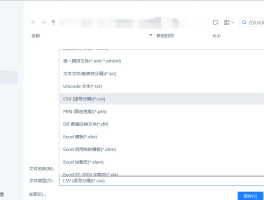 如何用邮箱接收手机验证码信息呢