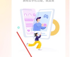 接收短信验证码的云服务平台有哪些软件
