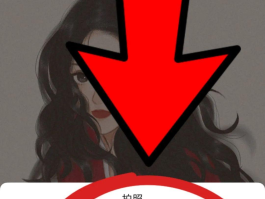 微信授权头像有两个怎么取消掉呢