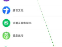 如何解除微信授权的程序管理