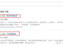 关于接单平台怎么样好做吗赚钱吗知乎的信息