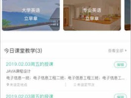 云短信接码软件下载安卓版安装教程