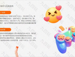 九四玩手游代理平台怎么样赚钱的呢视频
