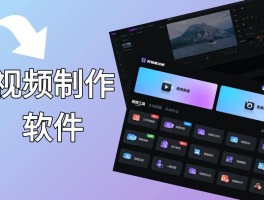 关于剪辑接单平台app有哪些软件好用点的的信息