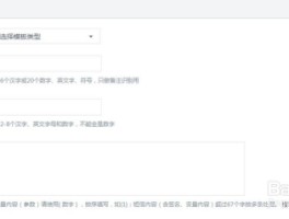 云短信在线接收短信是真的吗还是假的呀怎么回事的简单介绍
