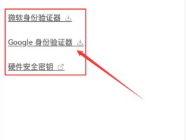 日本验证码接收平台地址怎么填的