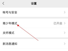 微信授权过的小程序怎么取消