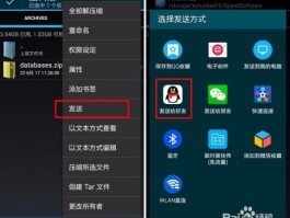 关于短信接收平台软件哪家好一点呢安全吗的信息