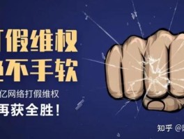 关于权益回收平台正规平台是什么意思啊安全吗知乎的信息
