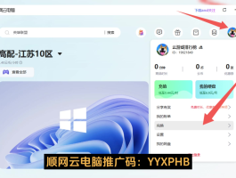 关于云短信接码软件有哪些功能可以用的呢的信息