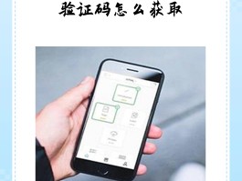 短信验证码提醒怎么设置时间限制功能