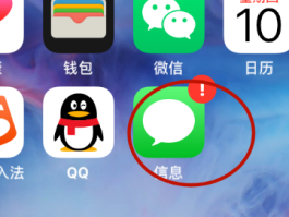 免费云短信在线接收是真的吗安全吗苹果