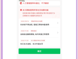 微信授权解除了还安全吗苹果怎么登录不上