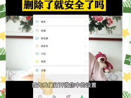 怎么删除微信授权的手机号