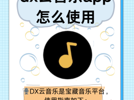 云短信接码在线平台下载官网手机版安装不了