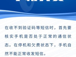 短信接收5位验证码怎么设置的呢图片怎么删除