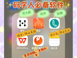 有哪些接码软件免费的