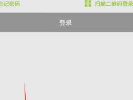 微信授权位置信息在哪里找