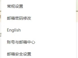 邮箱接码登录怎么登录的啊苹果版