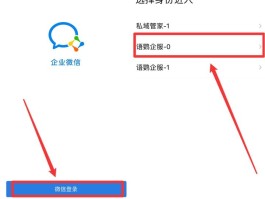 企业微信微信授权信息已经过期怎么取消设置的简单介绍