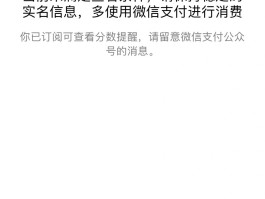 为什么企业微信授权失败了