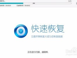 微信授权解除还能玩游戏吗安全吗苹果手机