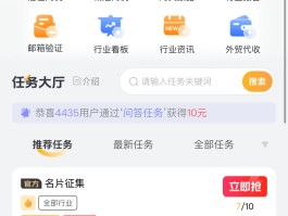 外贸接单平台下载什么软件