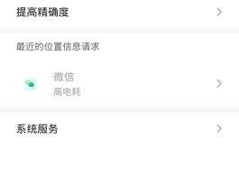 怎么关闭微信授权的微工卡