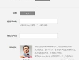 邮箱接码登录怎么登录的啊微信账号