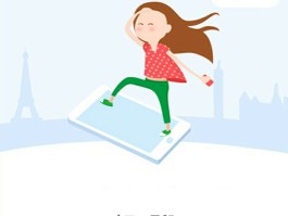 关于云短信app官方入口下载安装苹果手机版的信息