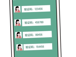 短信验证码怎么关闭功能呢苹果11