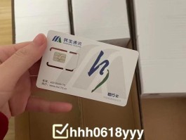 注册香港的虚拟手机号安全吗可靠吗