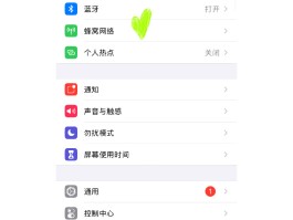 包含接码平台付费怎么取消掉啊苹果11pro的词条
