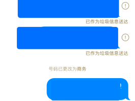 关于短信接收不到消息怎么回事儿呢苹果手机的信息