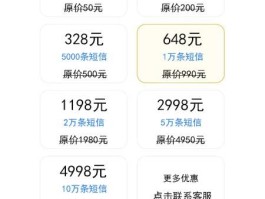 短信接收器软件下载免费安装苹果手机
