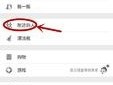 短信接收平台搜索特定号码信息怎么设置
