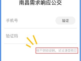 短信接码服务怎么开通不了业务